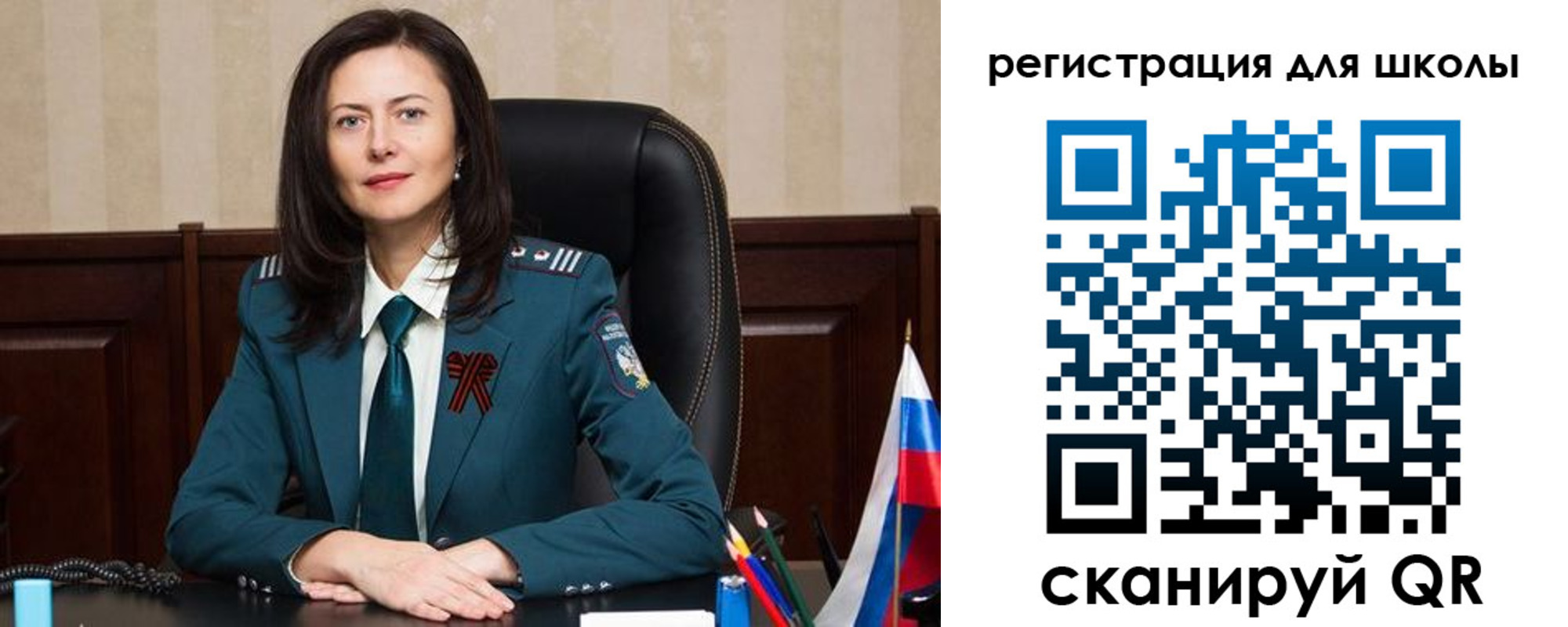 временная регистрация законно в Качканаре