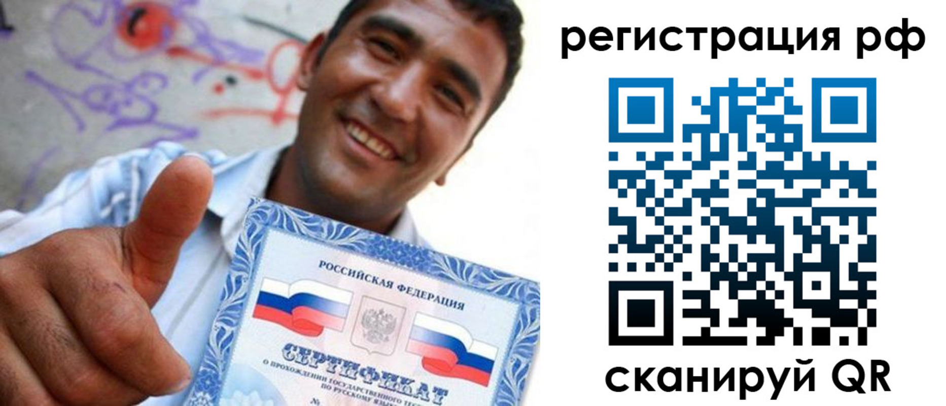 прописка паспорт в Качканаре