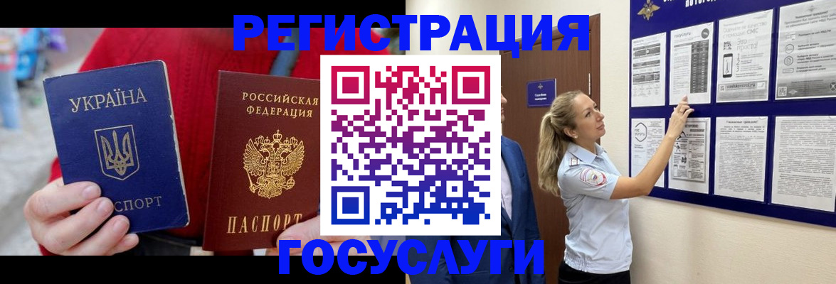 прописка гарантия в Качканаре