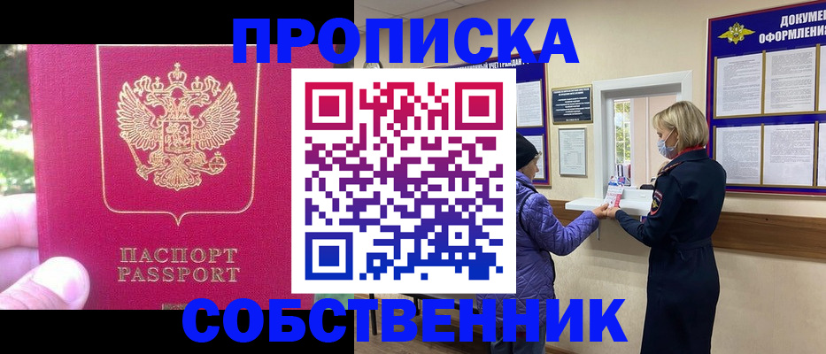 найти адрес прописки в Качканаре