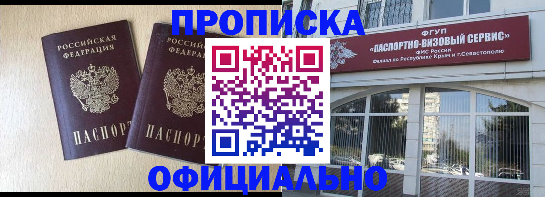 регистрация для дет. сада в Качканаре