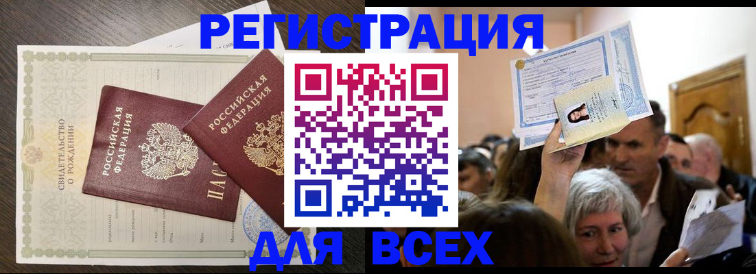 временная регистрация госуслуги в Качканаре